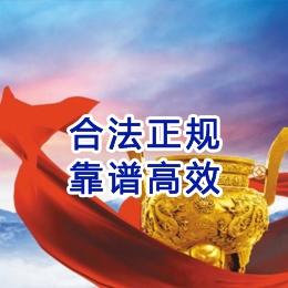 潜山讨账公司