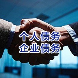 潜山追债公司