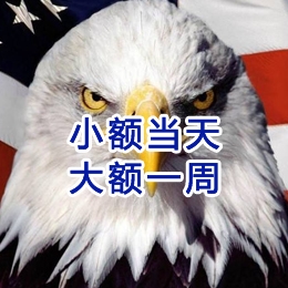 潜山要账公司